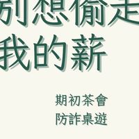 藝啟心生活