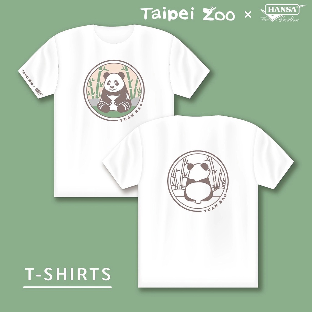 Taipei Zoo X Hansa 大貓熊圓寶紀念T