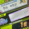infinity　star