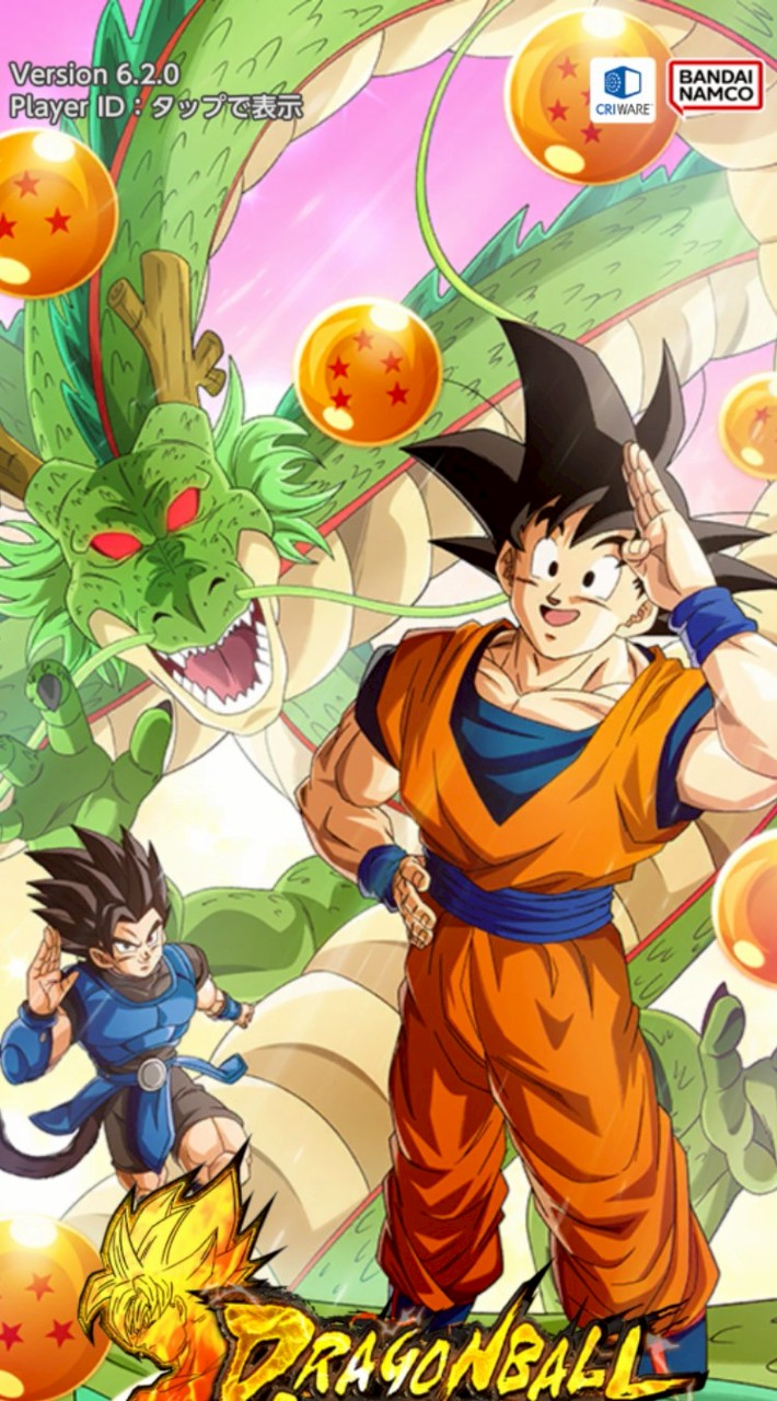 ドラゴンボールレジェンズやってる人集まれ〜！