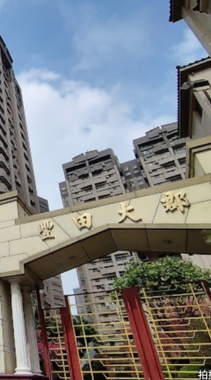 ▪︎豐田大郡交流小天地▪︎