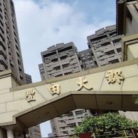 ▪︎豐田大郡交流小天地▪︎