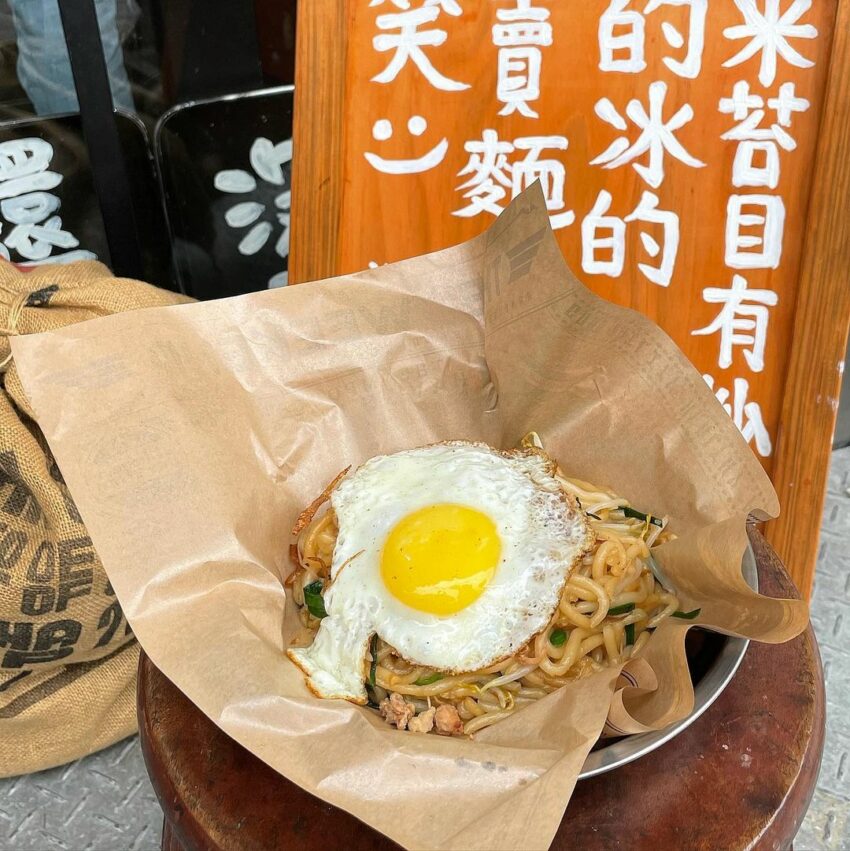 竹東美食 竹東美食攻略｜中央市場周邊必吃 20 間美食小吃，在地人才懂得好滋味！ 7 2022