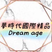 批發區