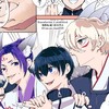 ブルーロック好きな人集合ー