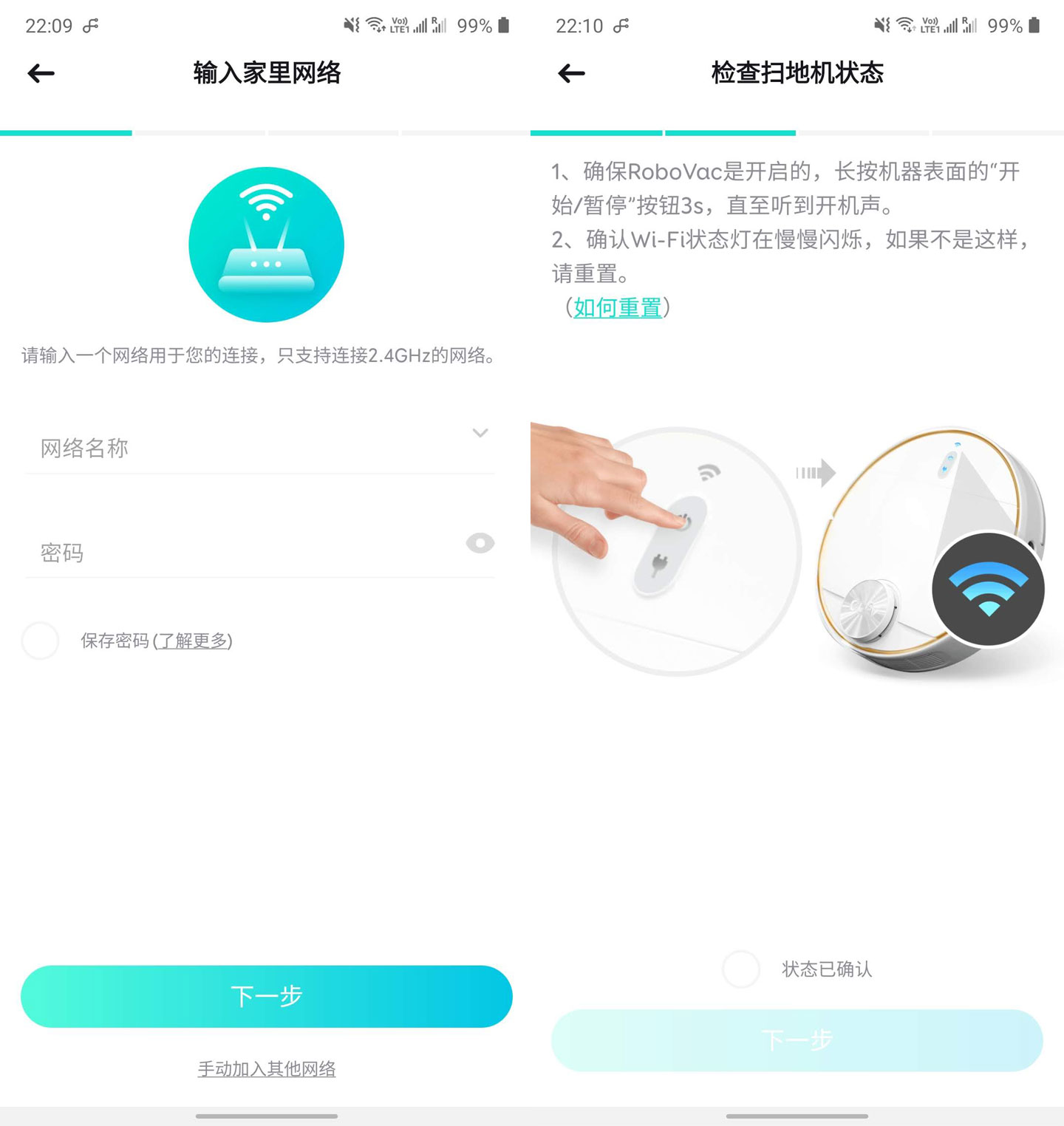 高顏值，功能更全面！一機雙用的 eufy RoboVac L70 Hybrid 掃拖二合一機器人開箱評測！
