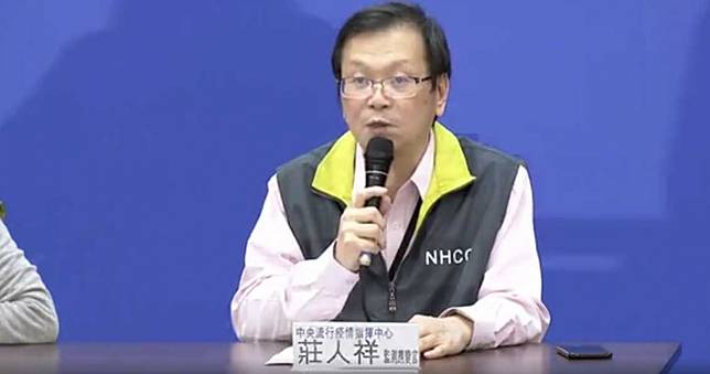 武漢肺炎／台灣再添第4例　北部50多歲女性確診狀況穩定