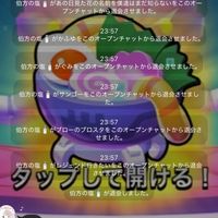 ブロスタグループ