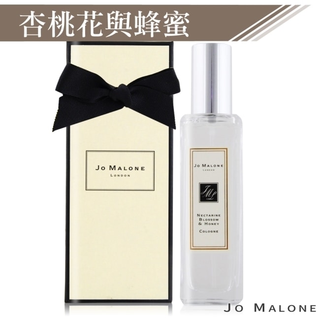詳細介紹 此為廠商直送商品， 預計出貨日2-5天 ⊙產品概念⊙ 清晨漫步於倫敦柯芬園早市的花卉市場。 ⊙香調⊙ 前 味：黑醋栗 中 味：相思花蜜 後 味：蜜桃 多汁的杏桃花、水蜜桃與黑醋栗搭配細膩的春季花香，與洋槐蜂蜜香調融合在一起。 散發香甜又俏皮的迷人氣息。 中文品名：Jo Malone 杏桃花與蜂蜜香水(30ml) 規格：30ml ◆使用方法：一般使用方法。 ◆保存方法：請置於陰涼處，請勿直接陽光照射，以免變質。  ◆溫馨提醒：  ◎本產品屬於私人消耗性產品，已拆封或使用過、無法恢復原狀、商品外盒損壞等均恕無法辦理退換貨。  ◎使用後若有過敏請即刻停止使用，並請教醫生。  ◎退貨時務必附回原完整商品、贈品、包裝外盒均齊全。 ◎商品建議下訂前先實際試色、試用後再購買，若因顏色不符或皮膚不適等症狀，恕不接受退換。 ◎個人電腦螢幕差異、照片拍攝關係造成色差，請以實際商品為準。 商品規格 商品簡述 ◆英國經典香氛◆果香調◆果香滿溢、甜美、俏皮 品牌 JOMALONE 規格 31ml 保存環境 室溫 是否可門市/超商取貨 N 商品屬性 有效期限 3年