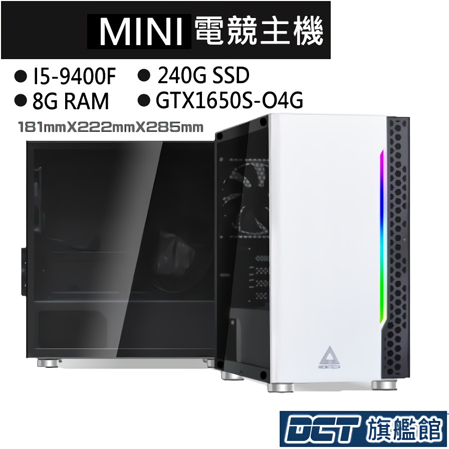 蝦皮平台限時促銷，還可享有免運的優惠【限時促銷】 MINI X44主機 原價31800 特價只要26000 若想了解更詳細的內容，可上網搜尋DCT，可至我們官網會有更豐富的介紹和影片喔若是有任何需求或