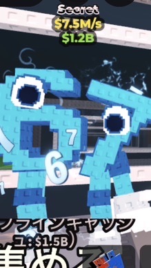 ブレインロット交換配布もあるよ！