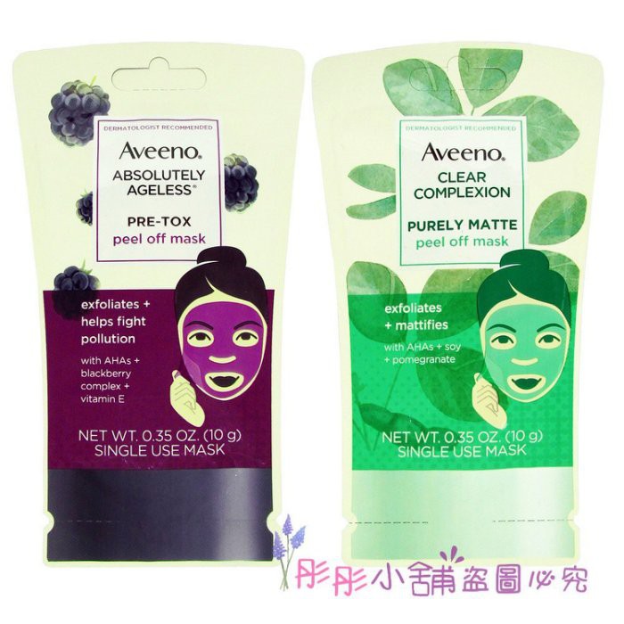 Aveeno 果酸面膜系列- 淨亮膚色果酸面膜 青春抗氧化果酸面膜 容光煥發果酸面膜10g 彤彤小舖