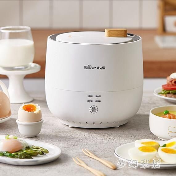 小熊煮蛋器溫泉蛋機自動斷電家用全自動多功能小型蒸蛋器早餐神器