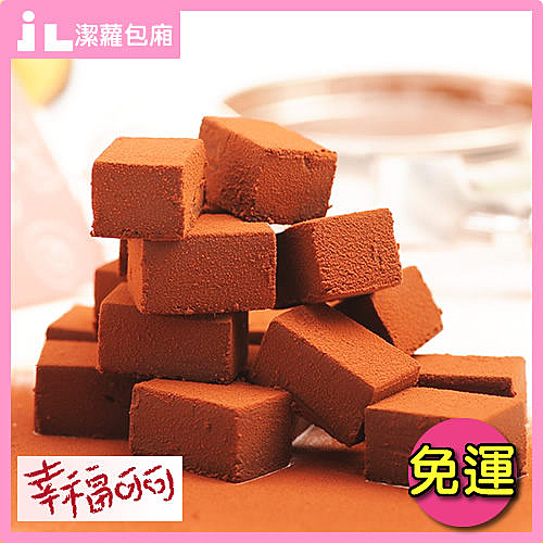 即使不喝酒的人，也能享受在地的好酒香。(紀念日,巧克力禮盒)