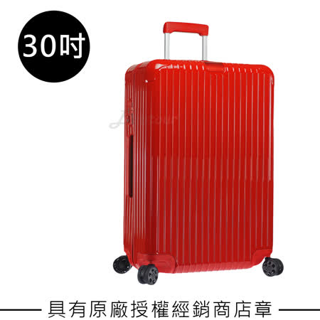 RIMOWA Essential Check-In L 30吋行李箱 (亮紅色)