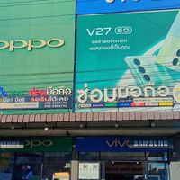 🎉ร้านNoey Phone📲