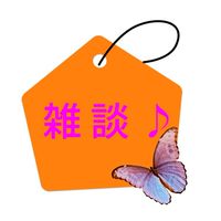伊奈町の国際学院高等学校の生徒オプ