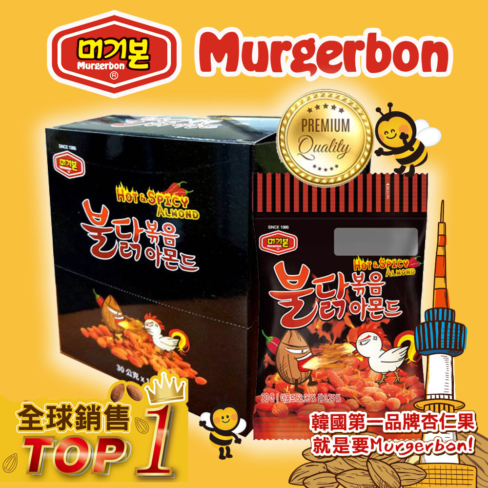 ★韓國原裝進口台灣總代理最有保障 ★韓國人氣第一明星愛吃回購率超高 ★辦公室瘋狂團購人氣美食勇奪第一 ★隨身攜帶方便每日攝取膳食纖維素 ★香甜烘烤杏仁與刺激魅力的交響曲 ★營養豐富的杏仁果韓流經典零時