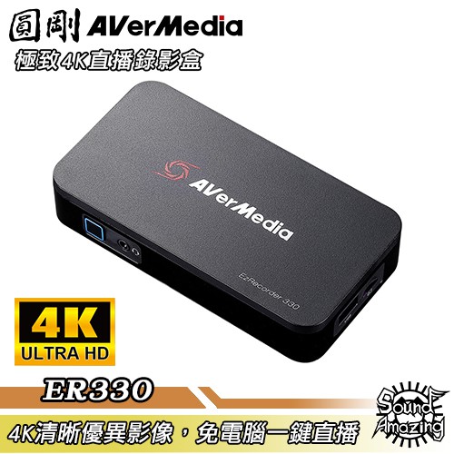 開幕送購物金即日起只要關注【Sound Amazing】蝦皮賣場 並截圖至聊聊，即可獲得30元購物金▲下單出貨好迅速▲現貨週一到週五當日出貨，結單時間每日下午3點半，超過隔天寄出唷!!⚠如遇『商品缺貨