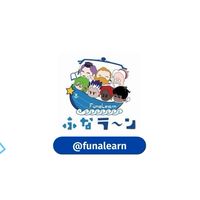 ふなラ〜ン（自主夜間中学校）
