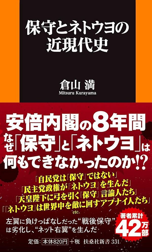 薬師丸ひろ子の 3分間独唱 が朝ドラの歴史を塗り替えてしまった理由