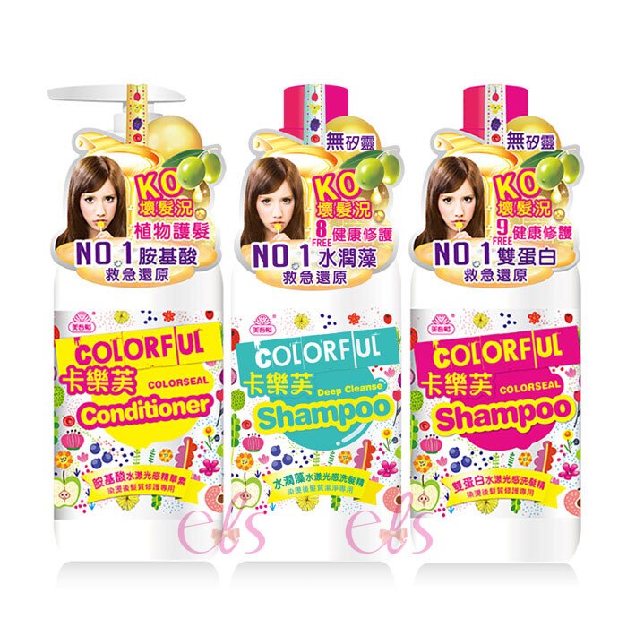 美吾髮 COLORFUL 卡樂芙 水漾光感胺基酸精華素 365ml ☆艾莉莎ELS☆【618購物節】【618年中慶】