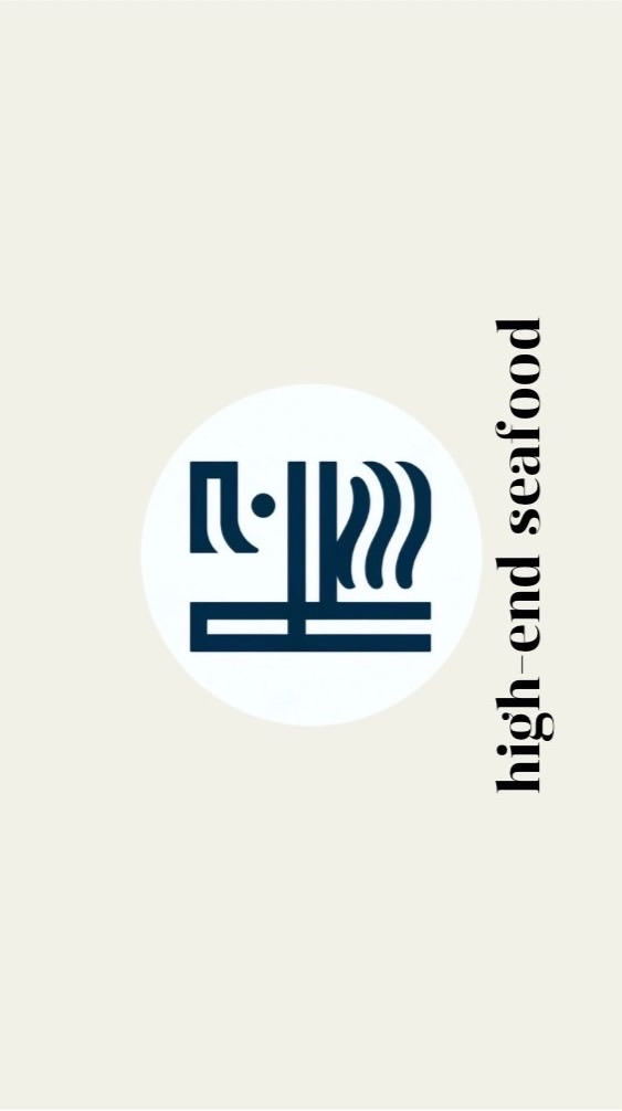 海恩水產貿易企業-下單群