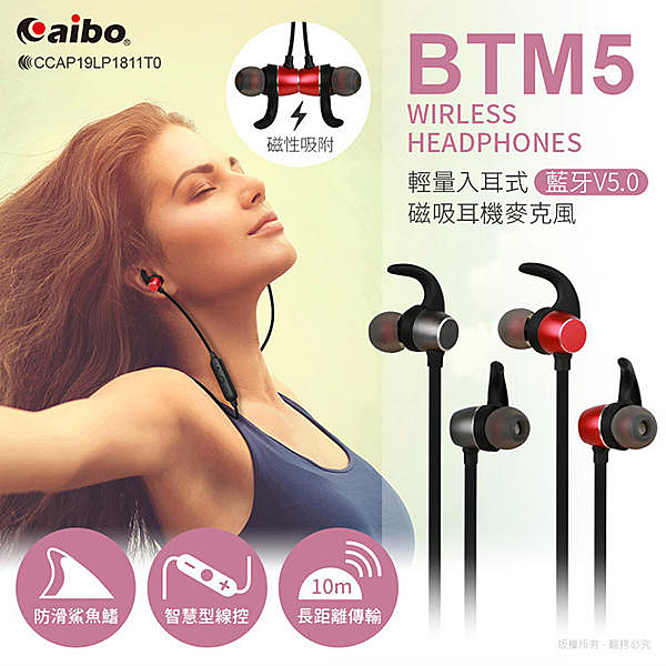 歡迎在賣場多多選購，運費只計算一次喔