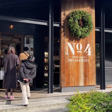 大好物は高カロリーjukanaさんが投稿した四番町カフェのお店No.4/ナンバーフォーの写真