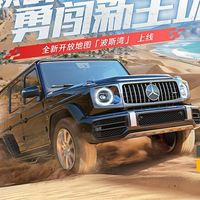 『巔峰～集結』 群組聊天!!