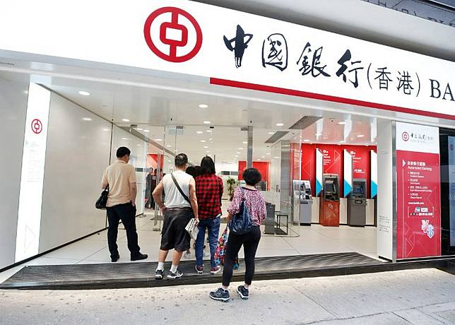 中銀全線分行明年1月5日起設新鈔兌換及電子利是服務 | on.cc 東網 | LINE TODAY
