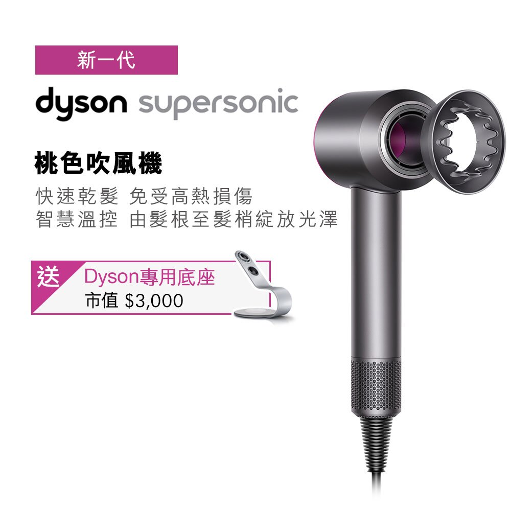 送收納鐵架！原價16200