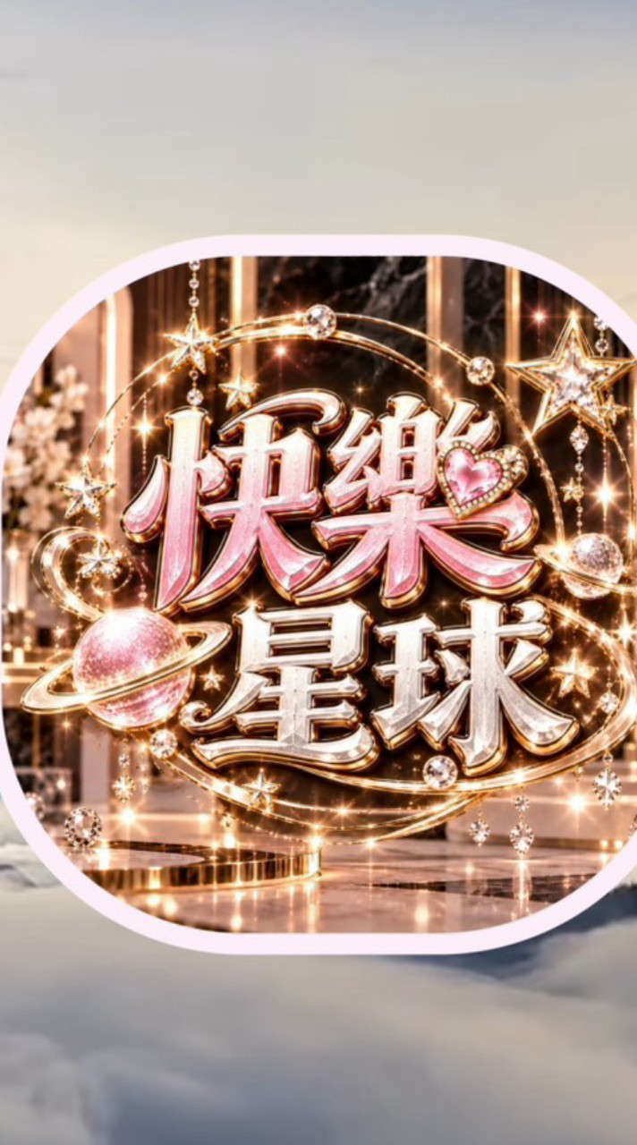 甜蜜工作室2.0