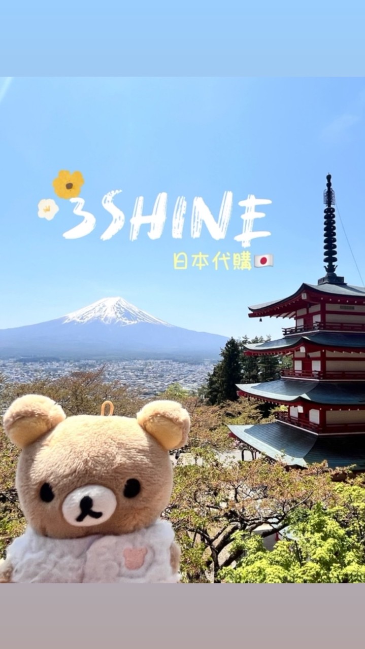 3shine☀️日本代購🇯🇵