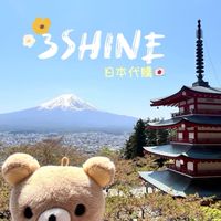 3shine☀️日本代購🇯🇵
