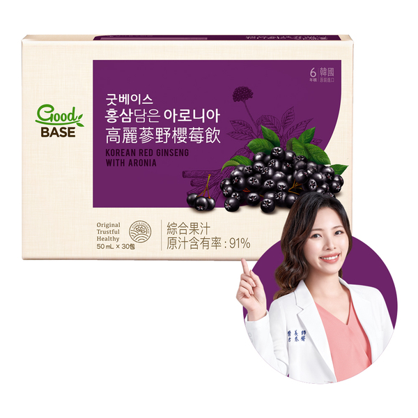 高麗蔘野櫻莓飲 30入