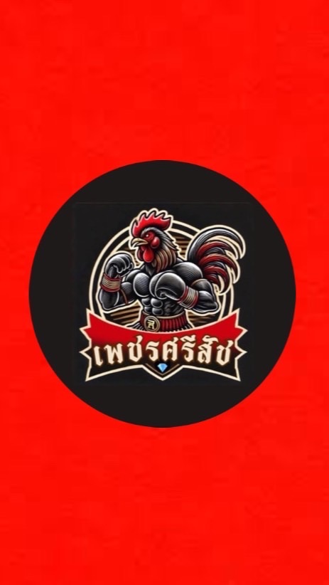 เพชรศรีสัช (ป่าก๋อย)