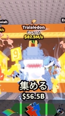 配布中　リストサフール在庫ある　ブレインロット　15人目でダイヤロスコン配布　　実績オプにしたい！