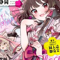 東方好き・雑談部屋☆