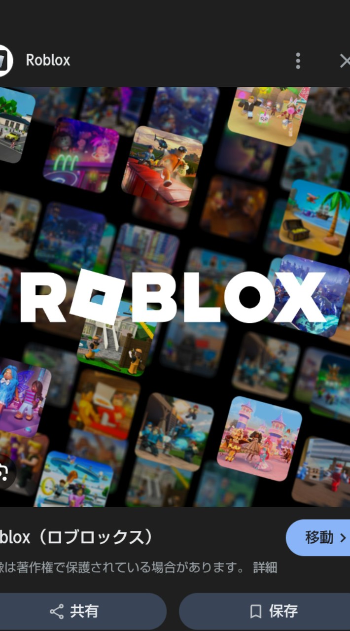 ロブロックスやりましょー