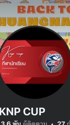 KNP CUp