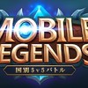モバレ組～モバレとは関係ないサイト～