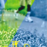 4/23旭山記念公園ミニピクニック