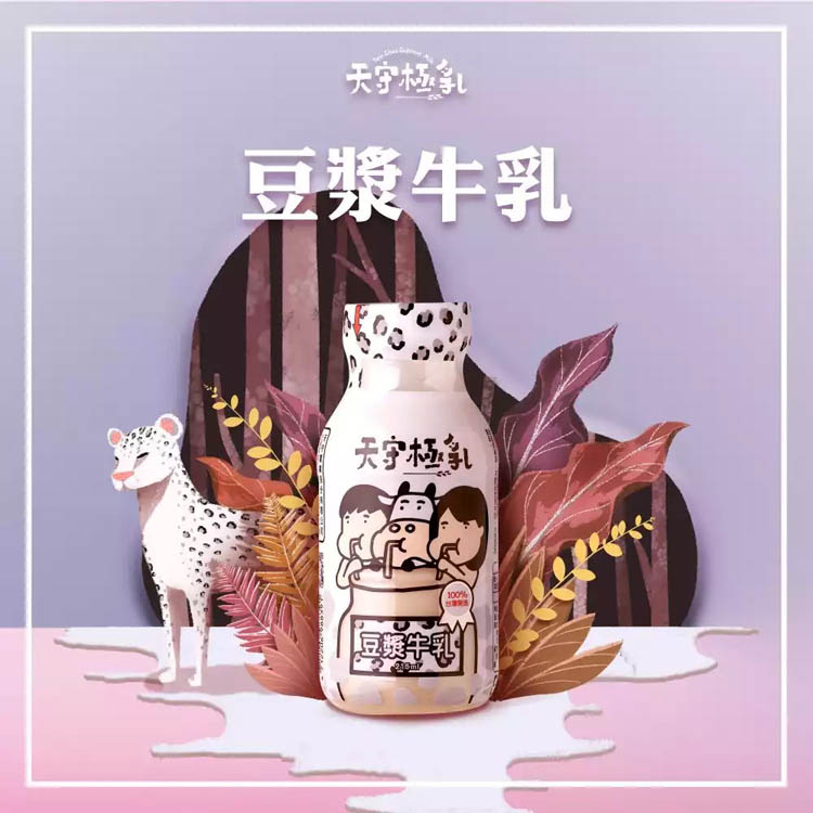 【天守極乳】豆漿牛乳-215ml x 24罐 原廠直營直送 PP瓶 附小吸管