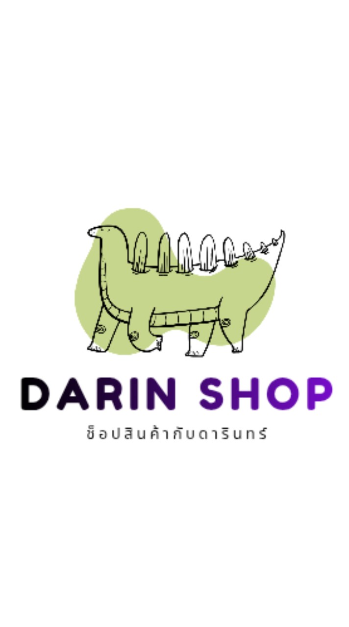 Darinshop : ช็อปสินค้ากับดารินทร์ 🦖