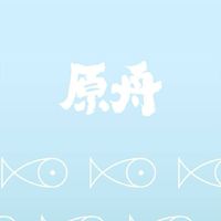 [原舟❤嗨鮮gogogo]生鮮.海鮮.水產.魚蝦