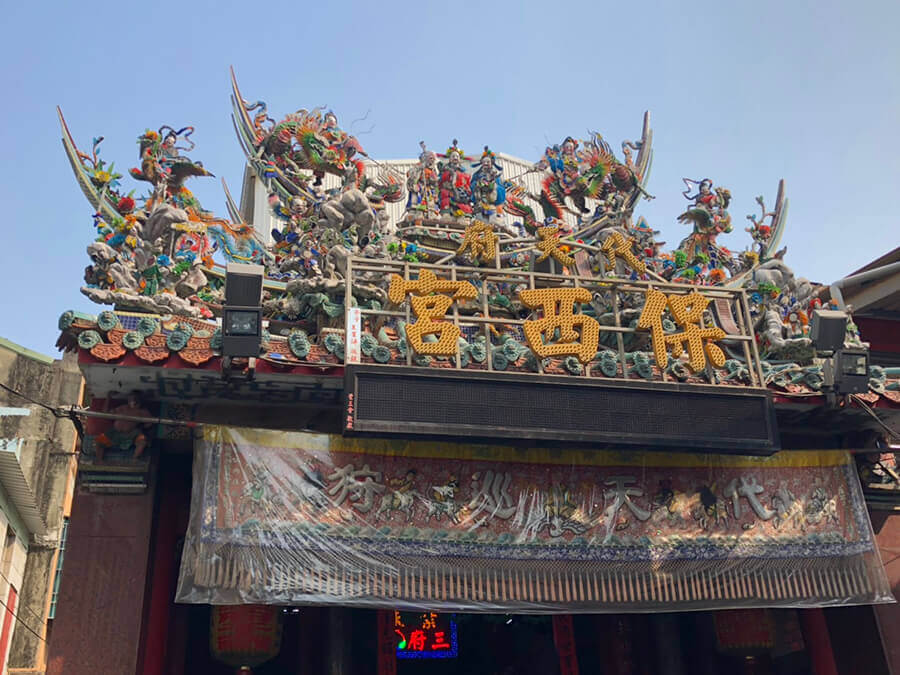 保西宮-01 -妳好南搞 - 1/2藝術蝦 Artshrimp