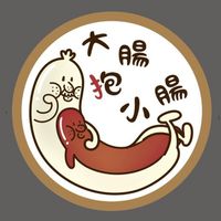 大腸抱小腸