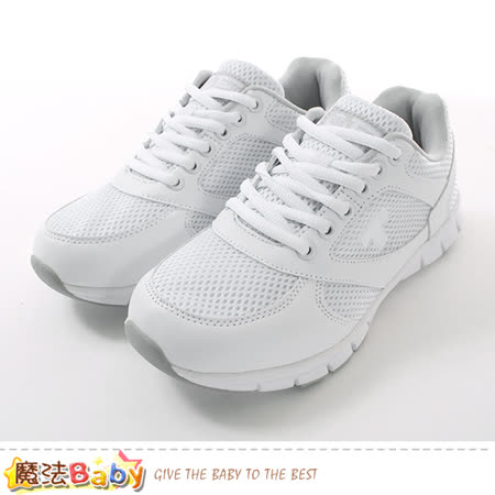 優質舒適耐穿專櫃款休閒運動鞋,好穿又好看經典設計鞋型優美且時髦亮麗,超好搭配服裝