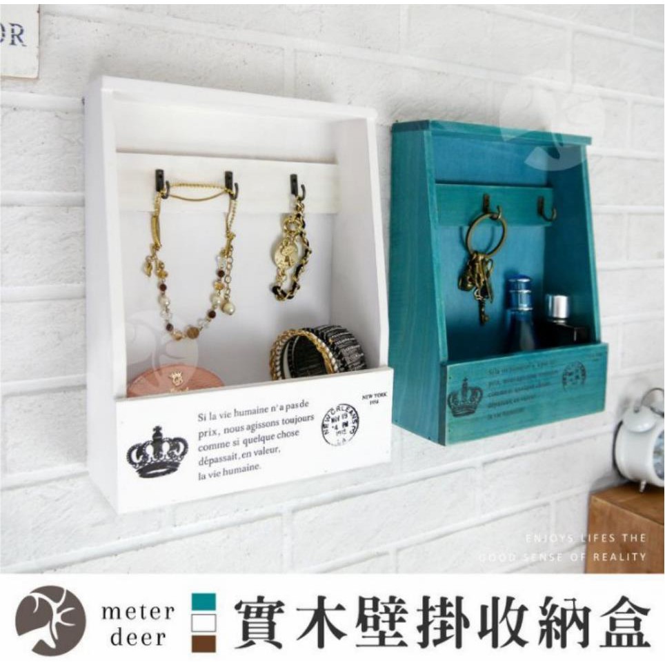 ------------------------------------------------- 更多款式 連結 ➡ #米鹿家居造型置物架 -----------------------------